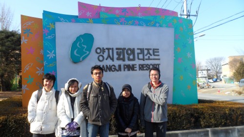 Yangji Pine Resort Yangji Pine Resort
